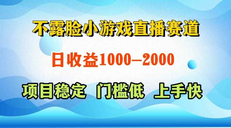 （14626期）一天收益1000+  视频号，快手 双平台项目 门槛低 ， 上手快-咩咩网络