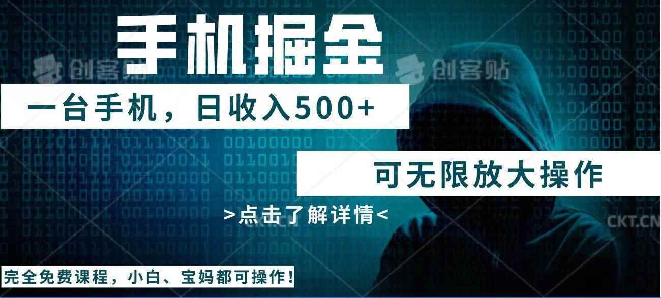 （14171期）利用快递进行掘金，每天玩玩手机就能日入500+，可无限放大操作-咩咩网络