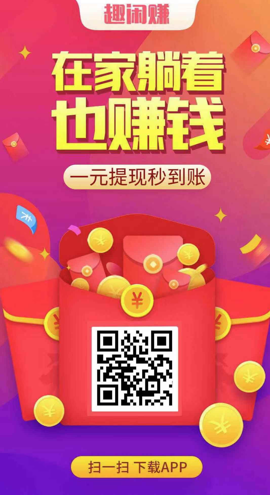 图片[4]-（13905期）小任务项目，0投入，每天都有收益，一部手机即可，亲测一天100+，长期可做-咩咩网络
