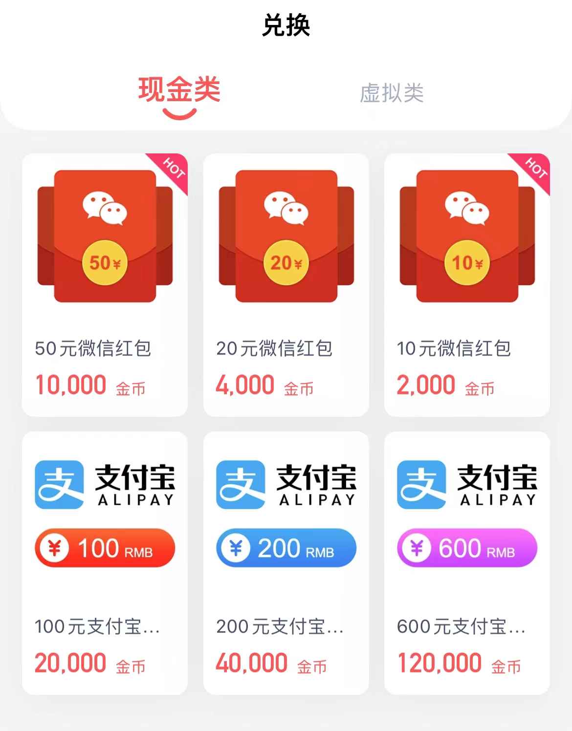 图片[2]-（13696期）问卷调查项目，稳定靠谱，收益-百分之百，0投入长期可做。-咩咩网络