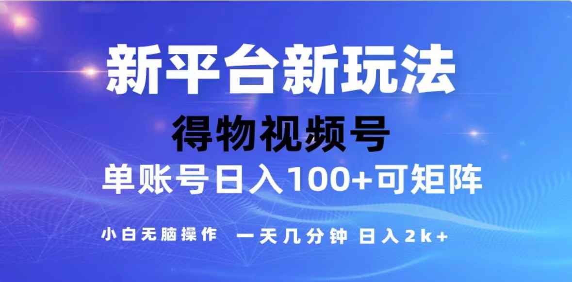 （13007期）2024年最新微信阅读玩法 0成本 单日利润500+ 有手就行-咩咩网络