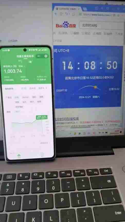 图片[3]-（13838期）微信小程序最新玩法，全自动挂机日入1000+，小白也能轻松上手操作！-咩咩网络
