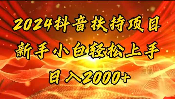 （11746期）一键生成短剧解说视频，百分百过原创，几分钟一条，无脑操作，日入3000+-咩咩网络