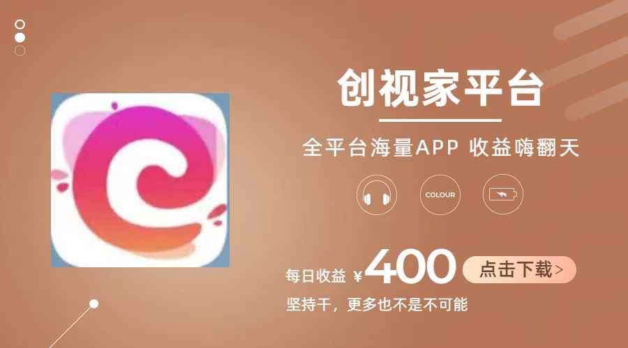 （11180期）短剧推广拉新，AI小说推文，全新玩法，主打的就是一个轻松日入300+-咩咩网络