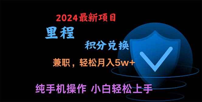 （10942期）暑假最暴利的项目，暑假来临，利润飙升，正是项目利润爆发时期。市场很…-咩咩网络