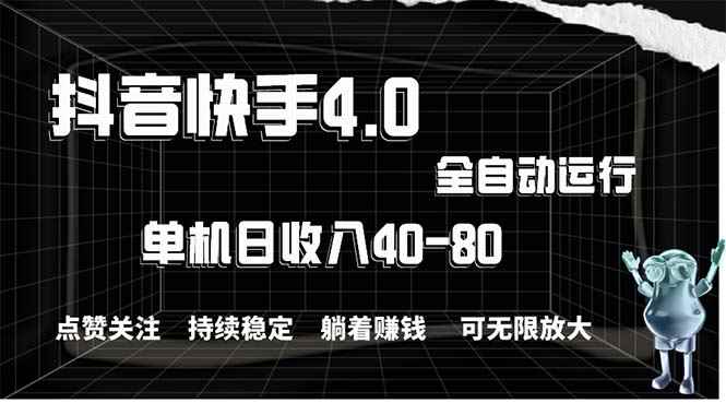 （10899期）2024最新项目，冷门暴利，暑假来临，正是项目利润爆发时期。市场很大，…-咩咩网络