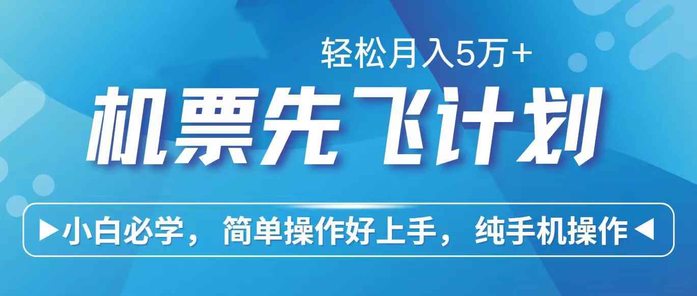 （10375期）2024年闲鱼小红书暴力引流，傻瓜式纯手机操作，利润空间巨大，日入3000+-咩咩网络