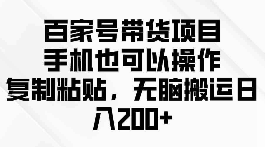 （10142期）问卷调查2-5元一个，每天简简单单赚50-100零花钱-咩咩网络