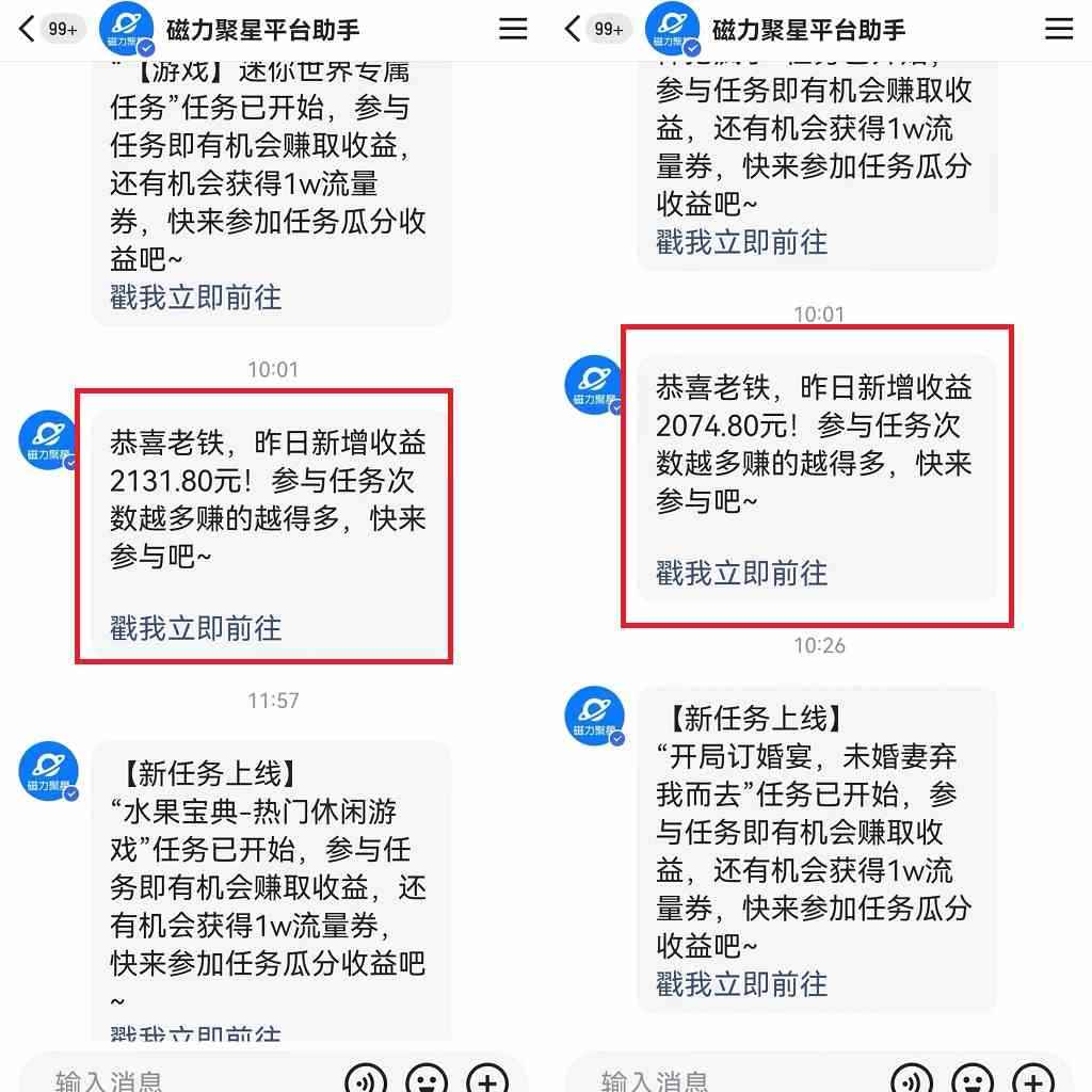 图片[2]-（9906期）美女哄睡无人挂机2.0，浅擦边拉爆流量不违规，日收3000+，小白可落地实操-咩咩网络