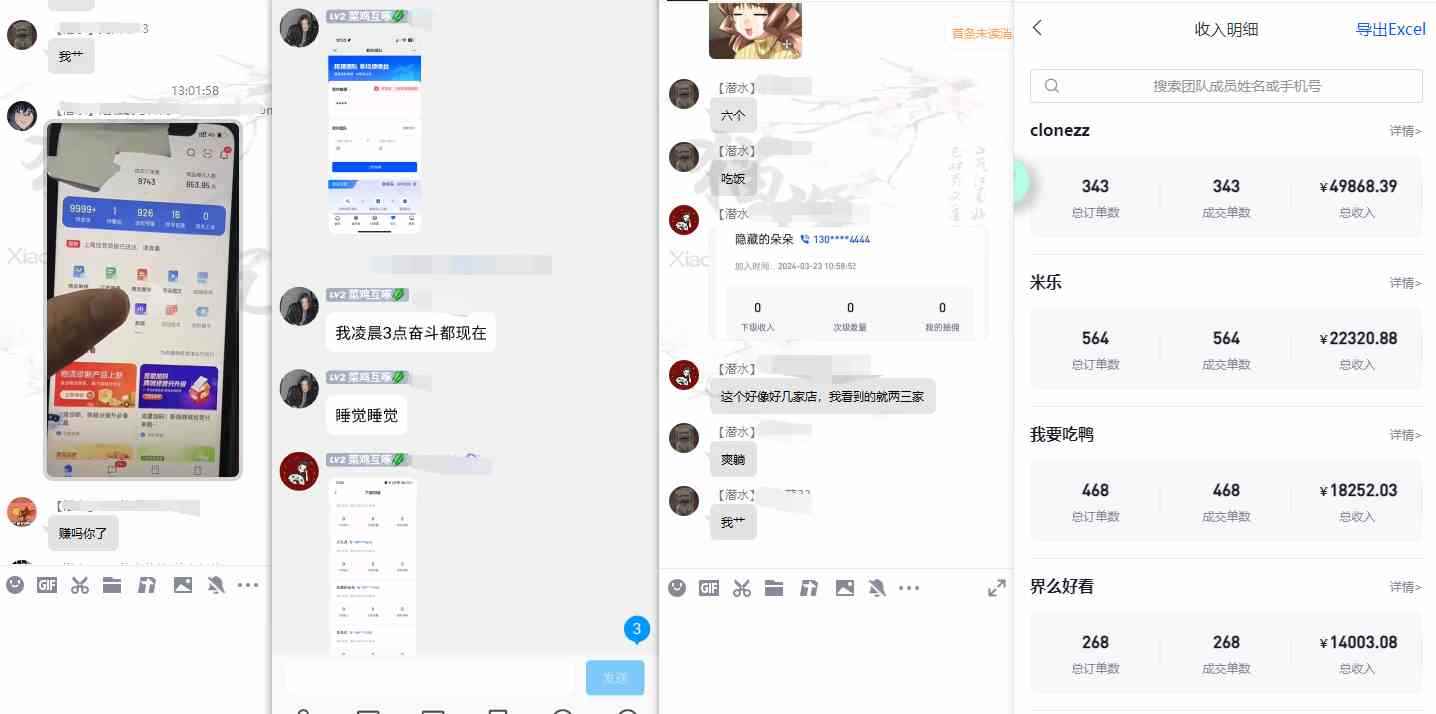 图片[3]-（9567期）【限时蓝海】任推邦搬砖暴利吃收益_终极逆推思路V1.0-咩咩网络