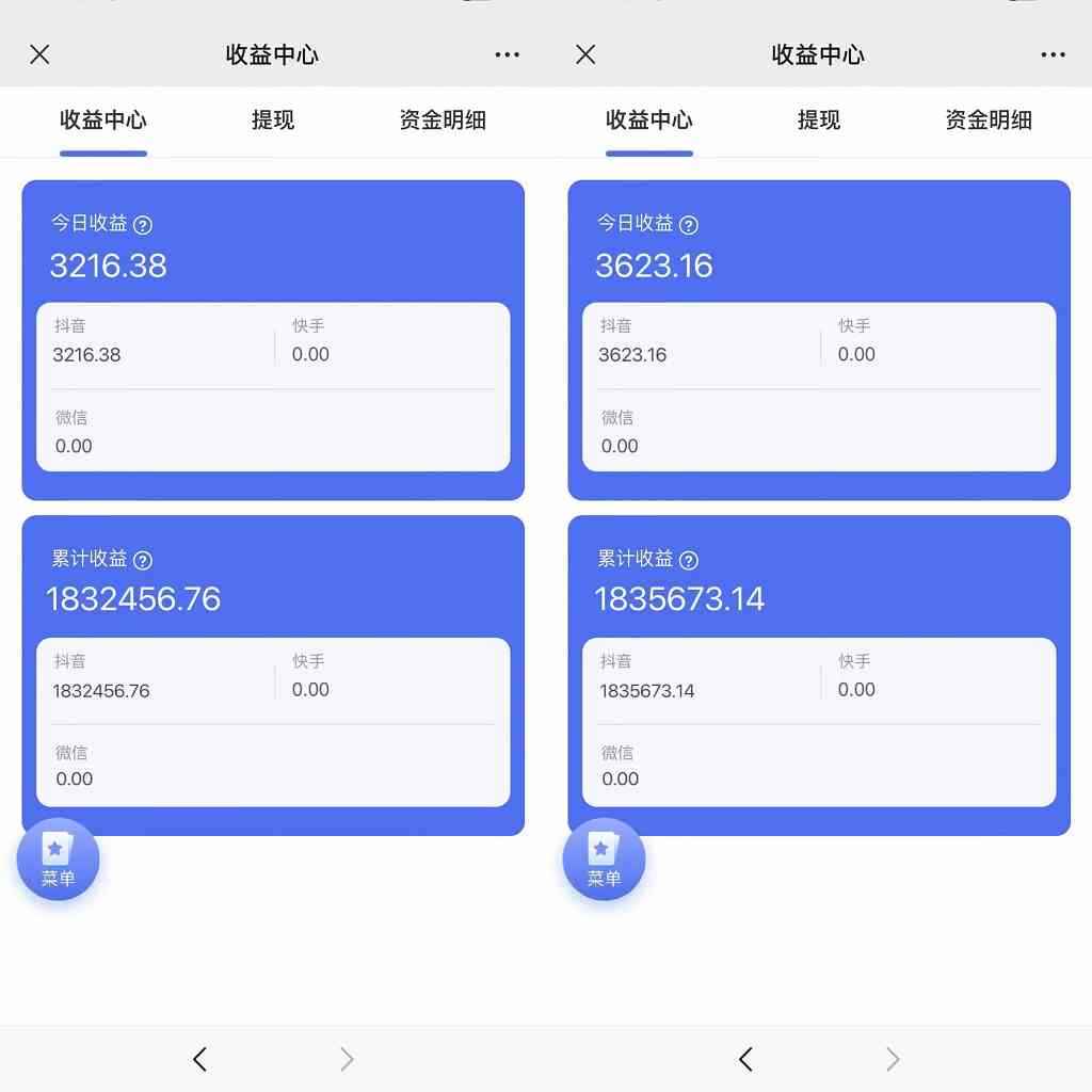 图片[2]-（9551期）抖音硬核小雪花卖课，单号一天300+，矩阵一天3000+，一部手机0粉丝开播-咩咩网络