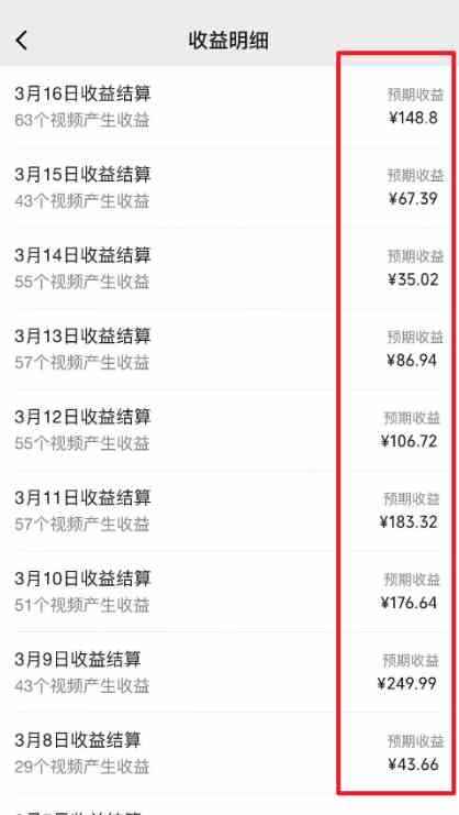 图片[2]-（9506期）2024视频号最新过原创技术，三天起号，收益稳定，单日500-1K-咩咩网络