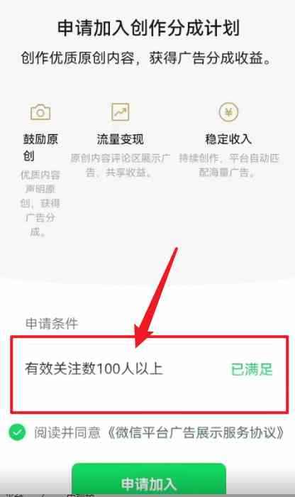 图片[4]-（9506期）2024视频号最新过原创技术，三天起号，收益稳定，单日500-1K-咩咩网络
