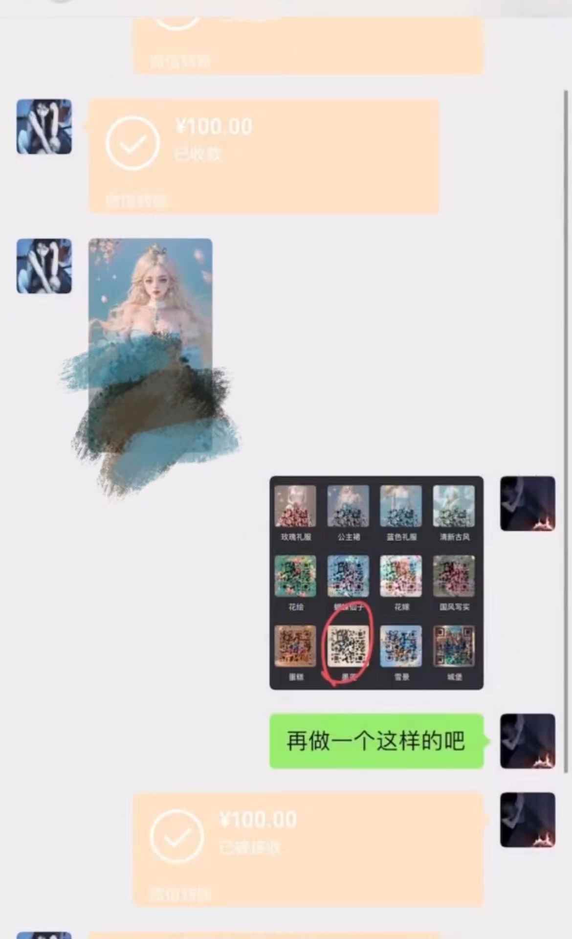 图片[2]-（8734期）AI 萌娃制造机，开启宝宝图片新篇章，日入300+的保姆级教程！-咩咩网络