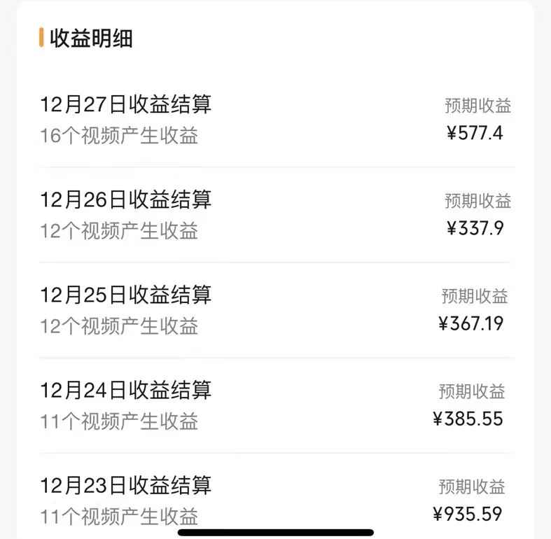 图片[2]-（8453期）交通事故讲解领域，月入轻松过万，告诉你如何获取源源不断原创素材，视…-咩咩网络