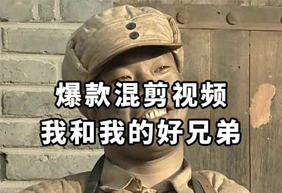 （8295期）10分钟一条原创爆款混剪视频，秒过中视频 任务，单日收益800+-咩咩网络