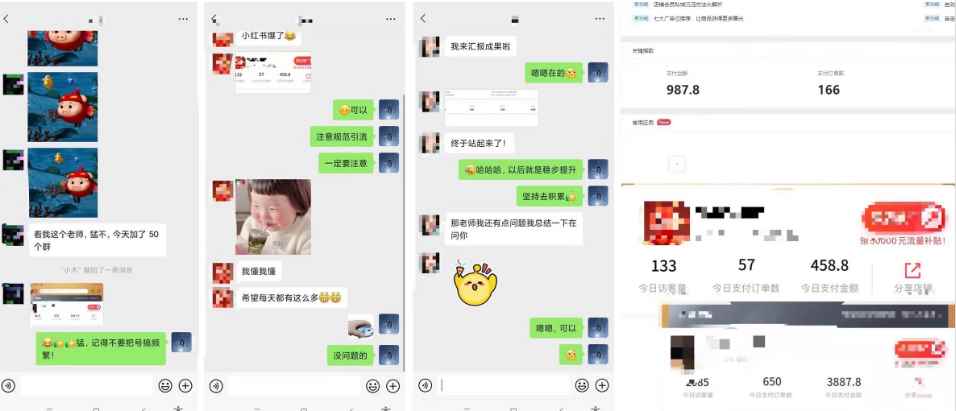 图片[2]-（8188期）风口项目，0成本一键开店 微信红包封面 市场需求量巨大 看懂的引进提前布局-咩咩网络