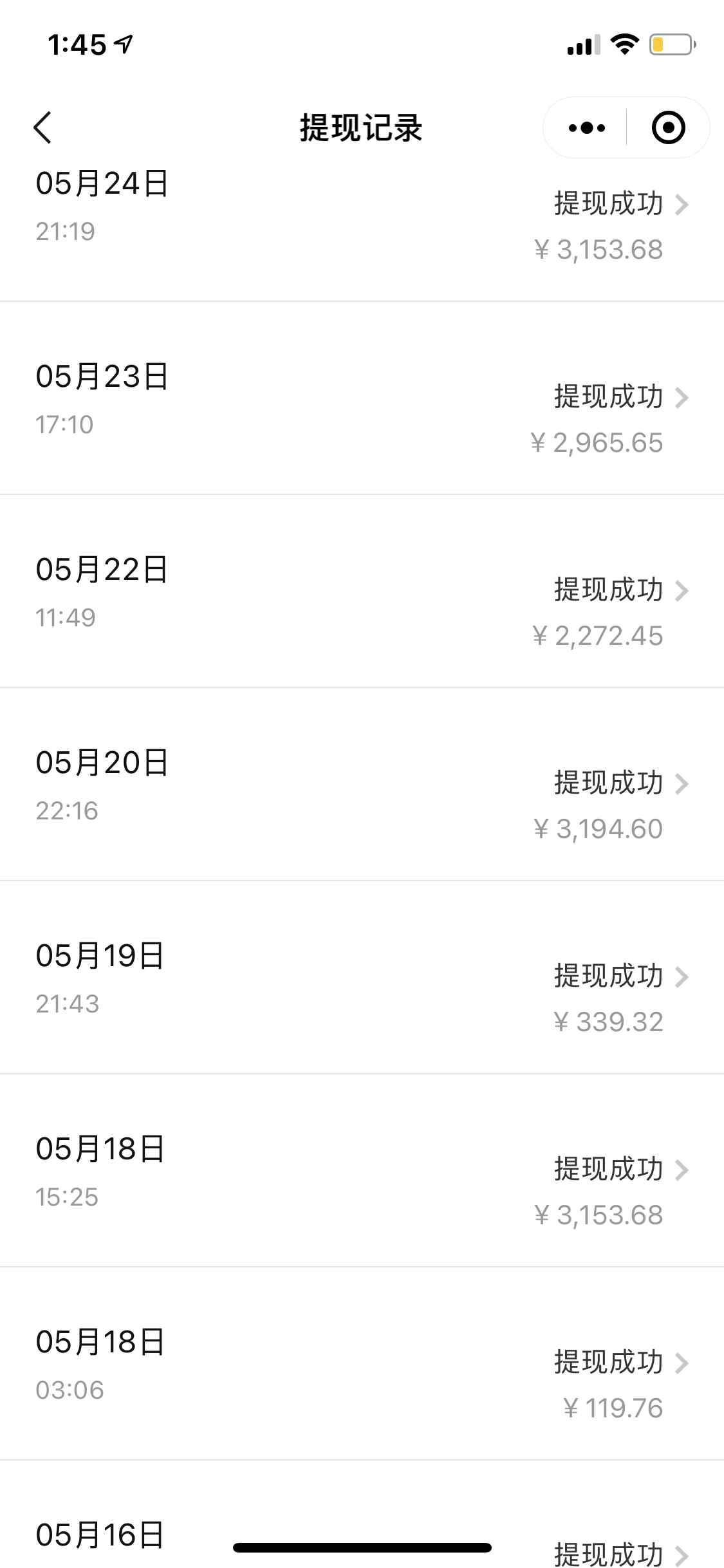 图片[4]-（8088期）招聘平台日引300+创业粉，日稳定变现4000+实操教程小白轻松上手！-咩咩网络
