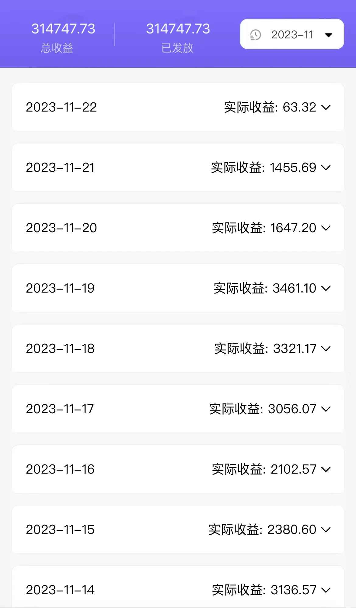 图片[2]-（8059期）全自动挂机UC网盘拉新项目，全程自动化无需人工操控，真实日收入1000+-咩咩网络