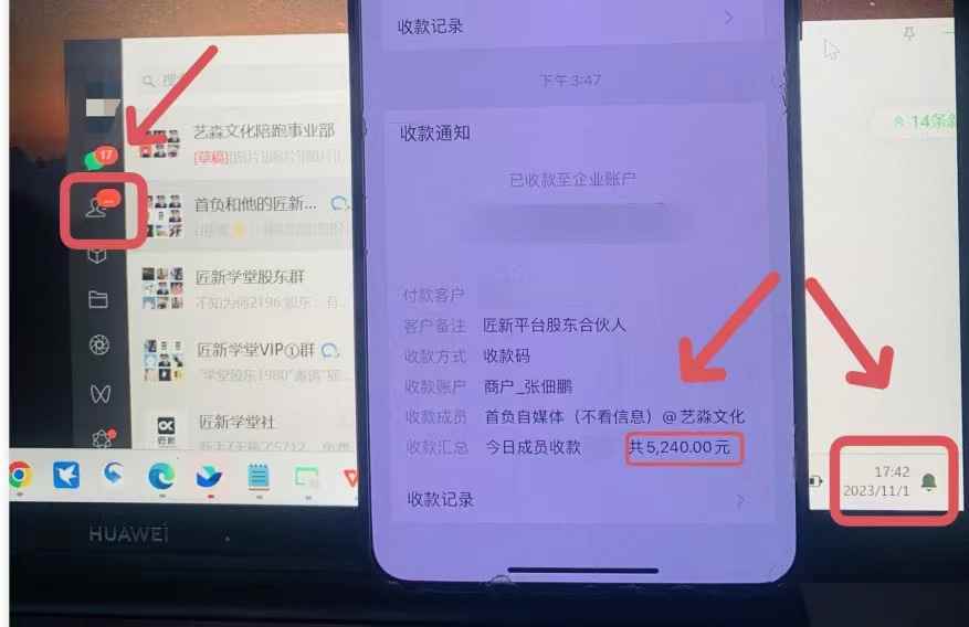 （8030期）年底最火红包封面项目，风口项目单月变现六位数保姆级教程！-咩咩网络