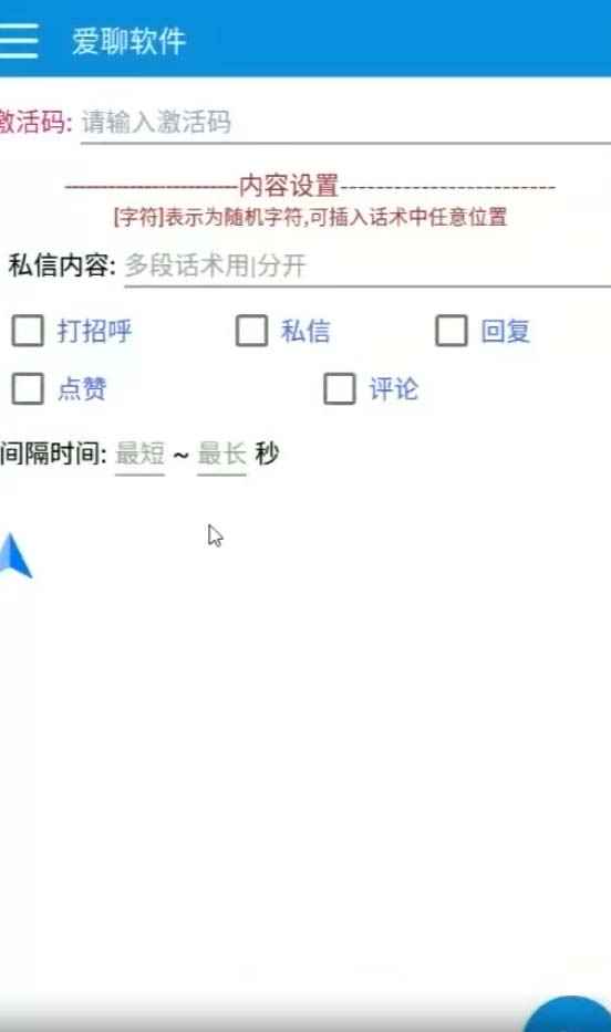 图片[2]-（7807期）多功能高效引流，解放双手全自动引流【引流脚…-咩咩网络