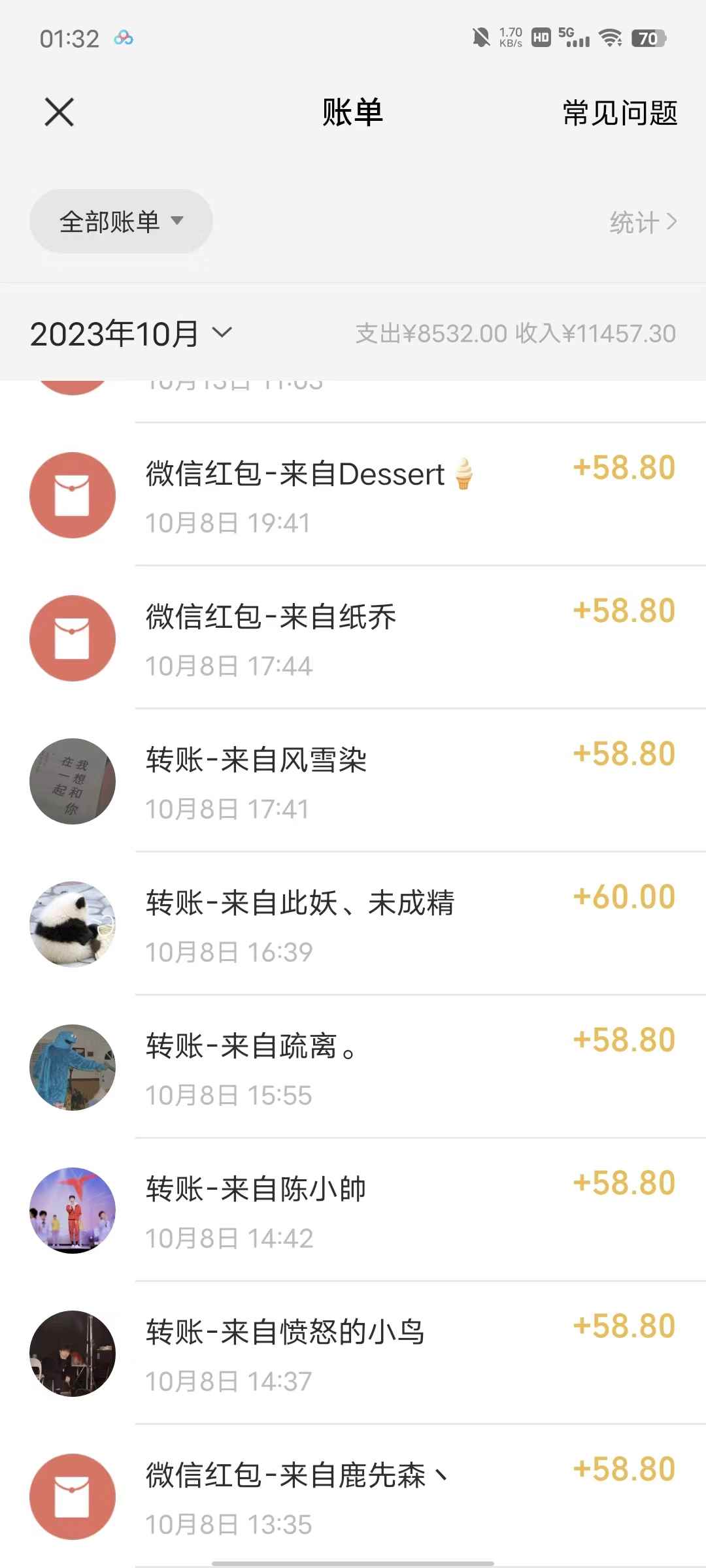 图片[2]-（7693期）宝藏细分领域，抖音蓝海小众纯音乐项目，操作简单让你轻松月入2w＋-咩咩网络