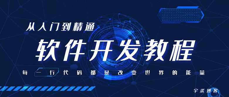 （7554期）自己制作一个软件库，整合引流神器（源码加配置教程）-咩咩网络