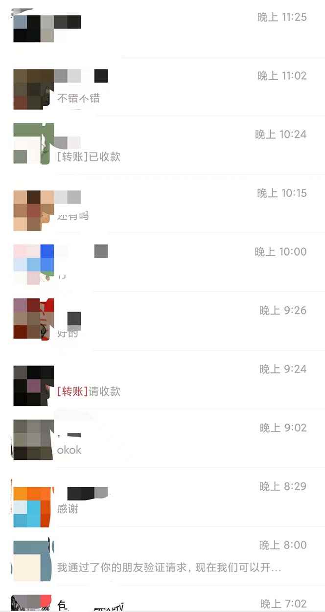 图片[3]-（7465期）【保姆级】  制作Ai美女原创视频吸男粉项目.小白日收入2000+（附素材工具）-咩咩网络