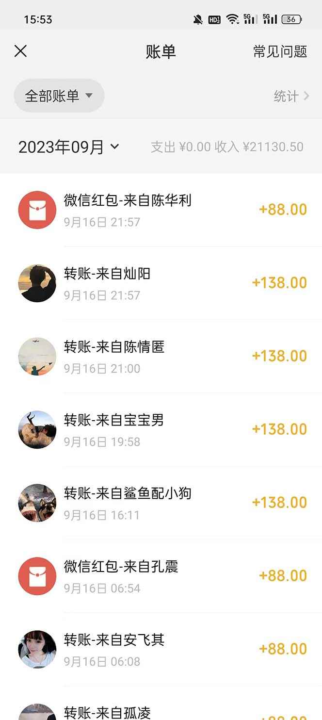 图片[2]-（7322期）视频号搬砖项目，卖车载U盘，简单轻松，0门槛日入500+（附831G素材）-咩咩网络