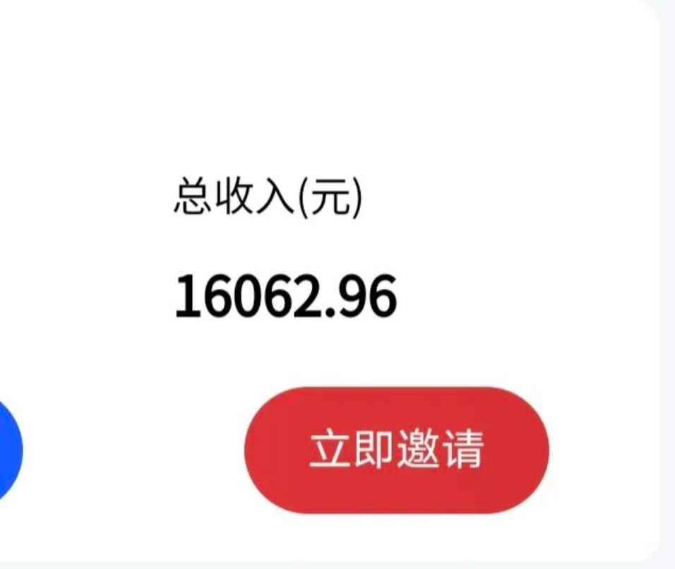图片[2]-（7290期）最新影视资源推广拉新项目，轻松日入600+，无脑操作即可-咩咩网络