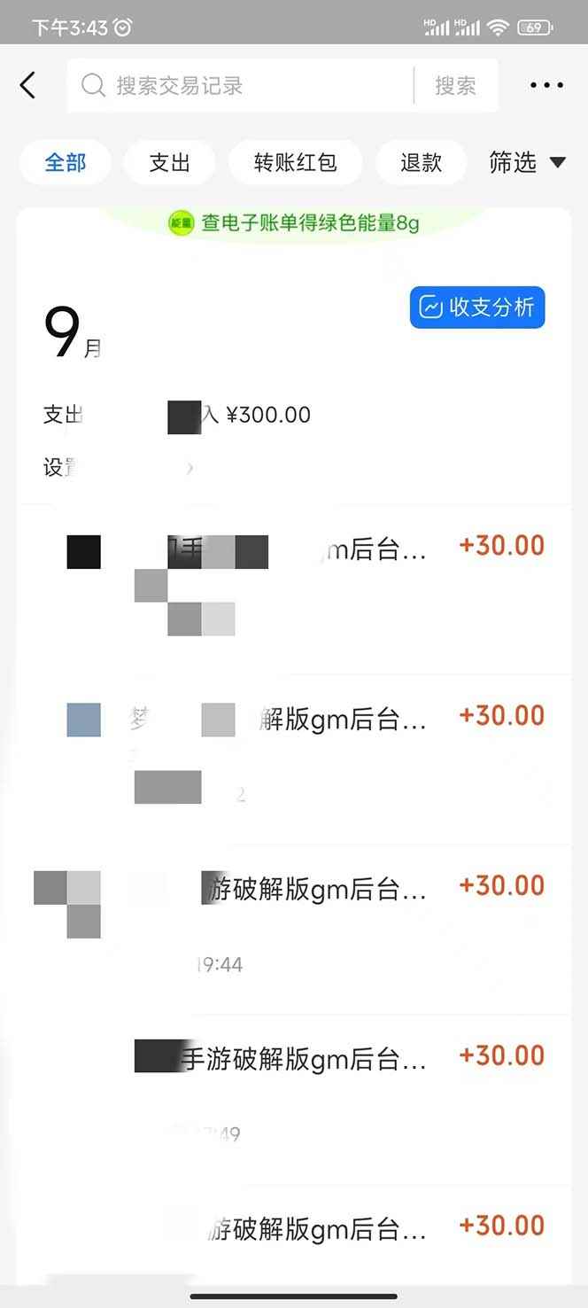 图片[2]-（7249期）用一款游戏，一台电脑，一天收入1000+，上班时也可以做，小白也能做-咩咩网络