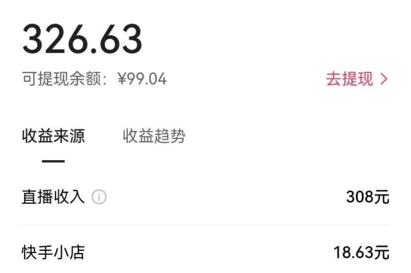 图片[2]-（7229期）KS荒野求生玩法比较冷门好做（教程详细+带素材）-咩咩网络