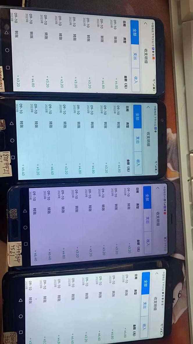 图片[3]-（7219期）外面收费698的携程撸包秒到项目，单机40-80可批量-咩咩网络