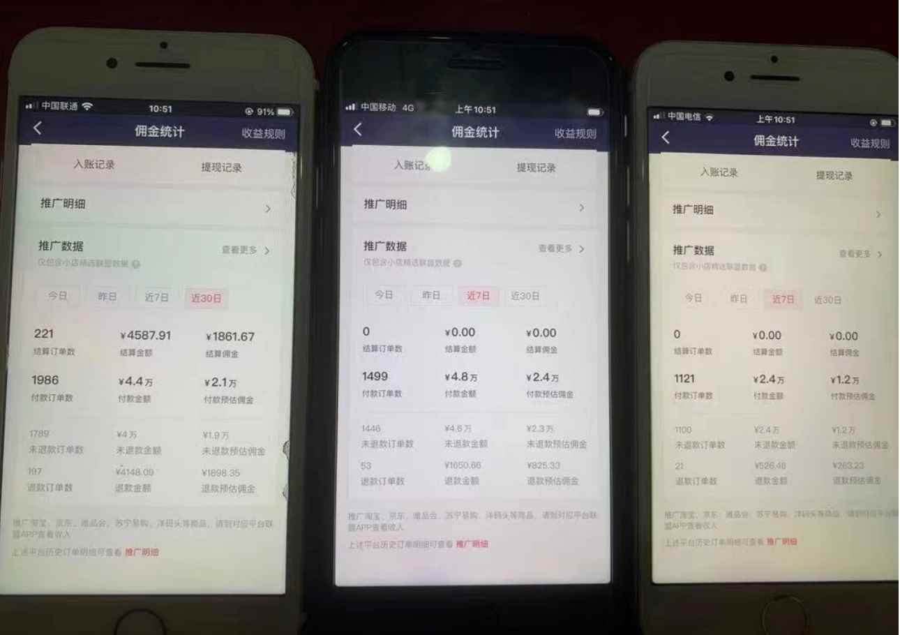 图片[3]-（7200期）一个月佣金5W，抖音蓝海AI书单号暴力新玩法，小白3分钟搞定一条视频-咩咩网络