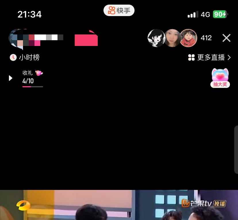 图片[2]-（7194期）最新快手播剧外面收费1999羊群效应螺旋起号玩法配合流量日入几百完全没问题-咩咩网络
