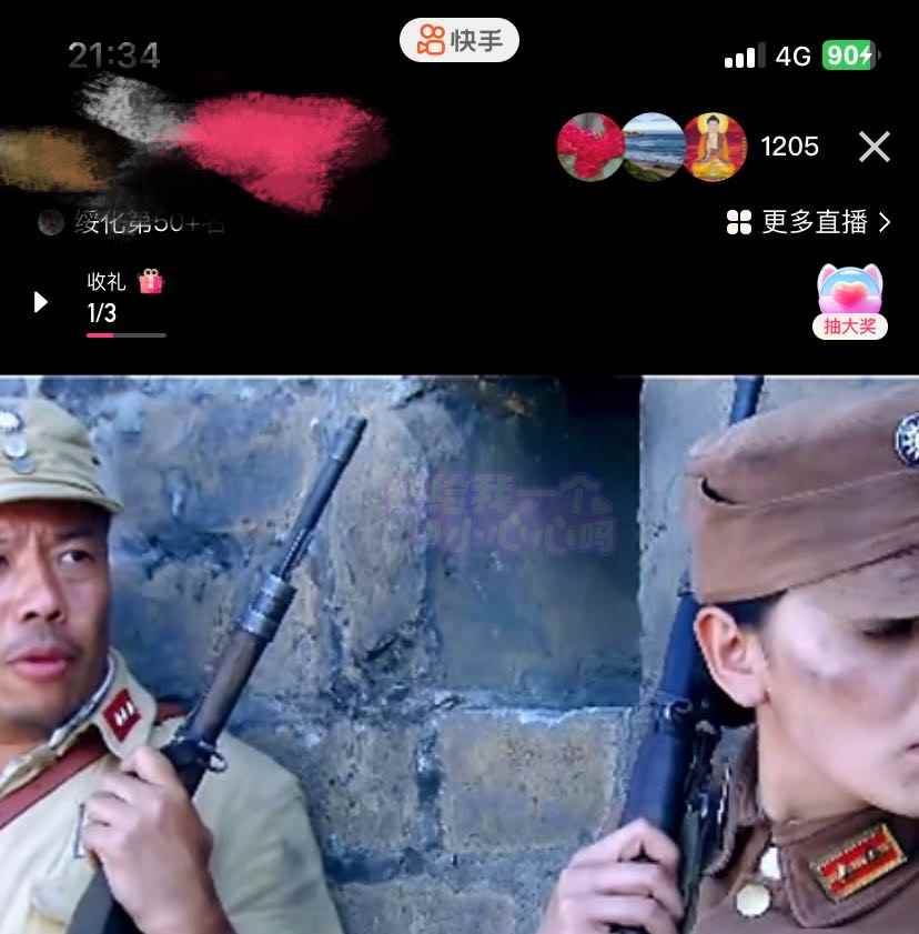 图片[4]-（7194期）最新快手播剧外面收费1999羊群效应螺旋起号玩法配合流量日入几百完全没问题-咩咩网络