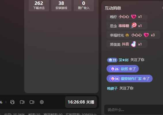 图片[6]-（7169期）单号日入300+抖音命中大师小游戏无人直播（防封防违规）可批量复制适合…-咩咩网络