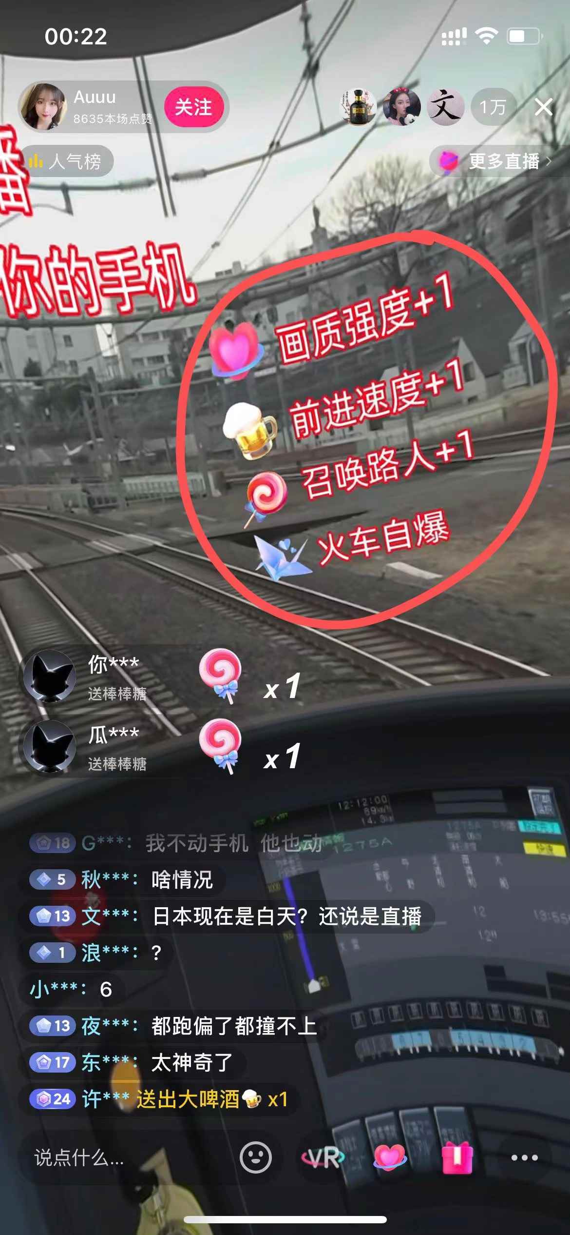 图片[2]-（7154期）日入500+抖音vr直播保姆式一站教学（教程+资料）-咩咩网络