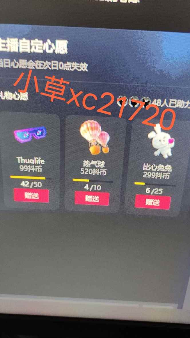 图片[7]-（7121期）抖音最新收费2980美女无人撸音浪日收益几百到几千（详细教程玩法）-咩咩网络