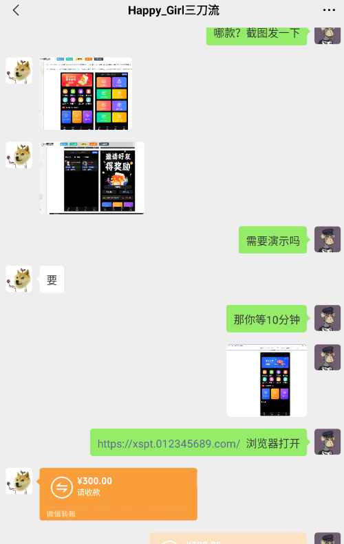 图片[3]-（7103期）源码站淘金玩法，20个演示站一个月收入近1.5W带实操-咩咩网络