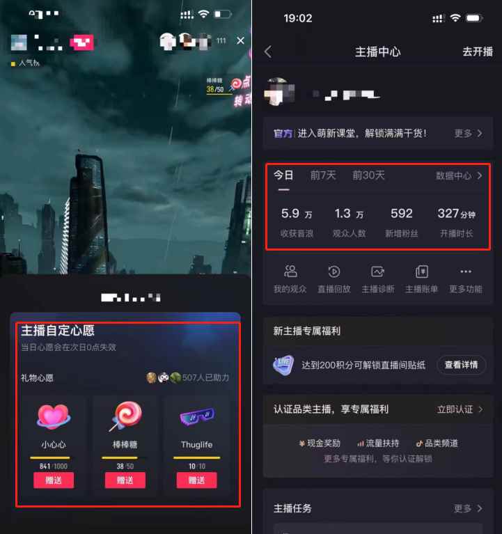 图片[3]-（7085期）独家首发，治愈系短视频，日引流500+当天变现小白月入过万（附676G素材）-咩咩网络