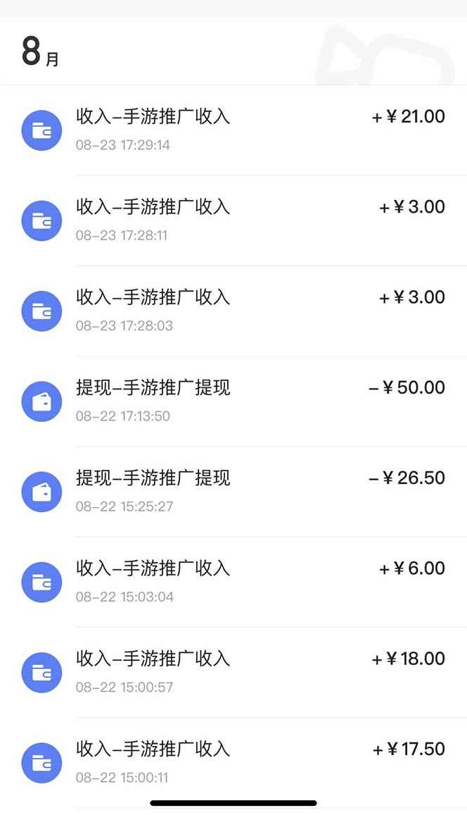 图片[2]-（7068期）快手游戏合伙人新项目，新手小白也可日入300+，工作室可大量跑-咩咩网络