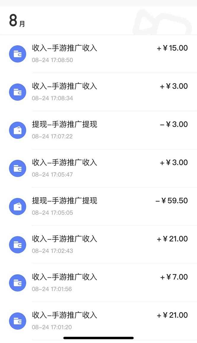 图片[3]-（7068期）快手游戏合伙人新项目，新手小白也可日入300+，工作室可大量跑-咩咩网络