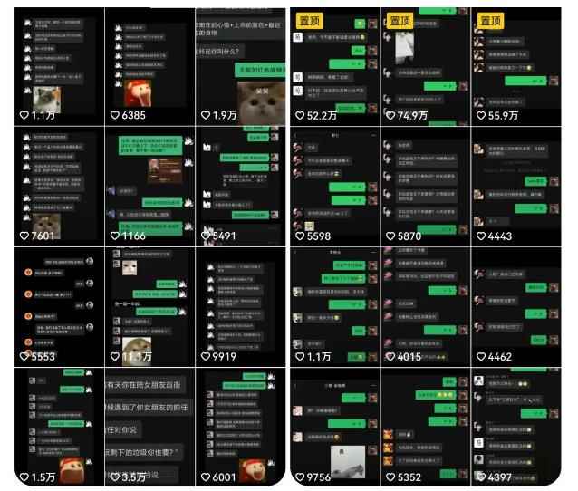图片[2]-（7055期）副业拆解：抖音搞笑对话变现项目，视频版一条龙实操玩法【教程+素材】-咩咩网络