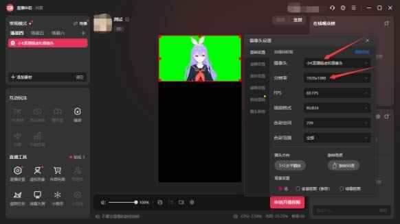 图片[2]-（7050期）首款AI视频动捕虚拟辅助直播产品【不想真人出镜就用虚拟形象替代】-咩咩网络