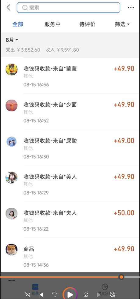 图片[4]-（6994期）一单卖50，实测一天500-适合小白的幼儿园虚拟项目（附带最全资料280G）-咩咩网络