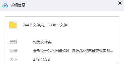图片[5]-（6994期）一单卖50，实测一天500-适合小白的幼儿园虚拟项目（附带最全资料280G）-咩咩网络