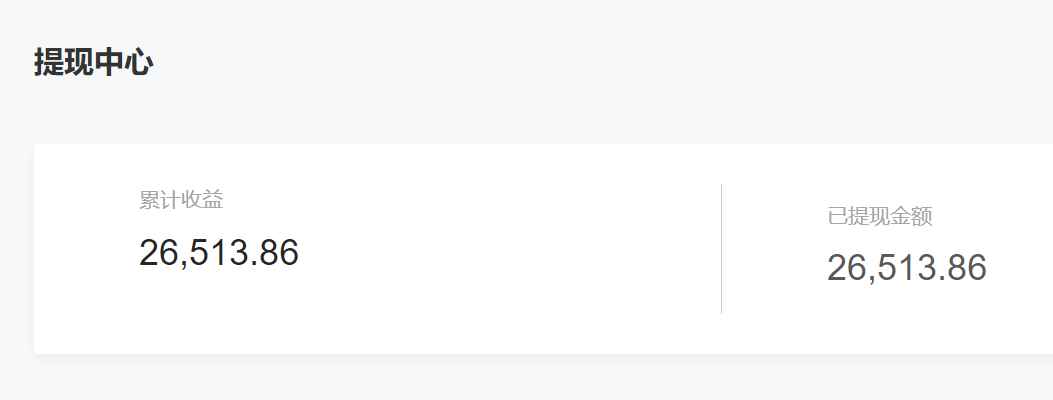 图片[6]-（6987期）公众号起号写文、引流涨粉变现项目，一条广告赚5k到7k，保姆级教程-咩咩网络