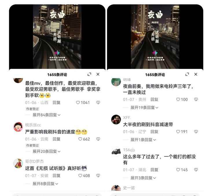 图片[3]-（6961期）副业拆解：抖音杰伦音乐号涨粉变现项目 视频版一条龙实操玩法（教程+素材）-咩咩网络