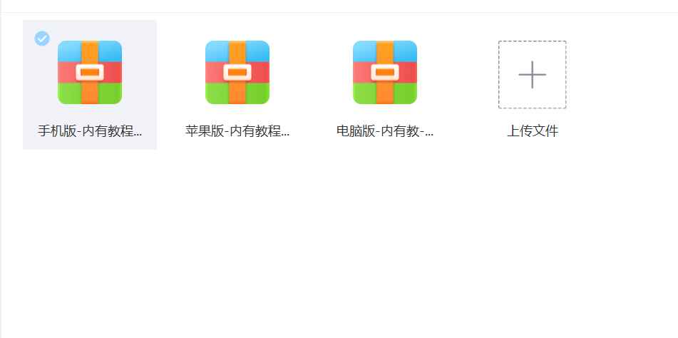 图片[3]-（6952期）某度网盘不限速下载，自带巨大流量的信息差项目，0成本日入600+(教程+软件)-咩咩网络